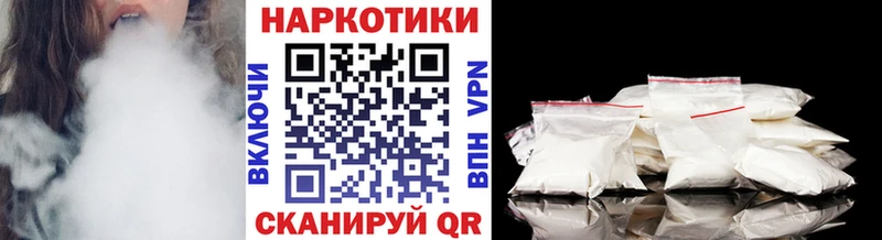Сколько стоит Новоржев Гашиш COCAIN Амфетамин СОЛЬ Бошки Шишки Меф мяу мяу