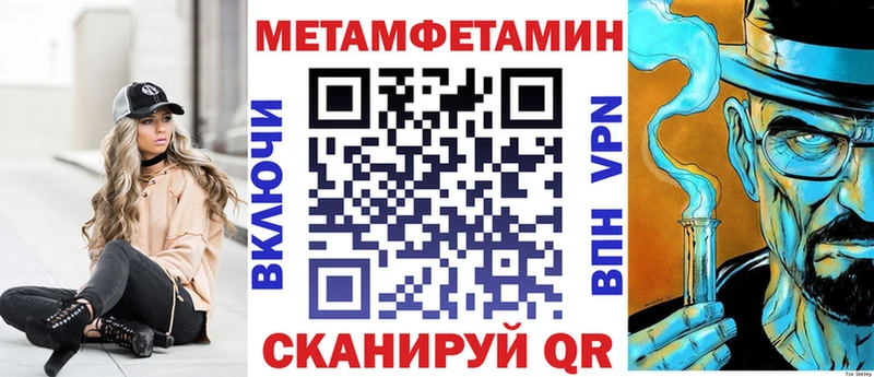 АМФЕТАМИН 97% Новоржев