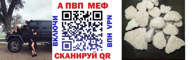 Alpha PVP мука  Новоржев 