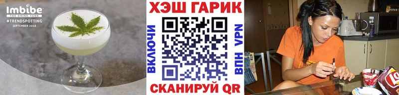 Canna-Cookies марихуана  Новоржев 
