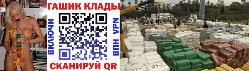 Гашиш убойный  Новоржев 