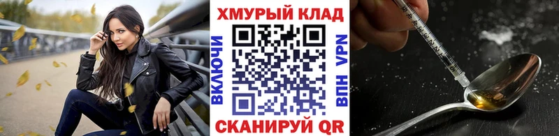 Героин Афган  Новоржев 