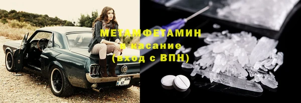 сатива Белоозёрский