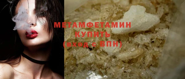 марки nbome Белокуриха