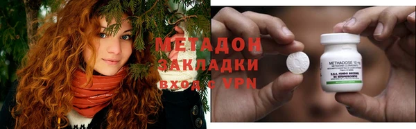 марки nbome Белокуриха