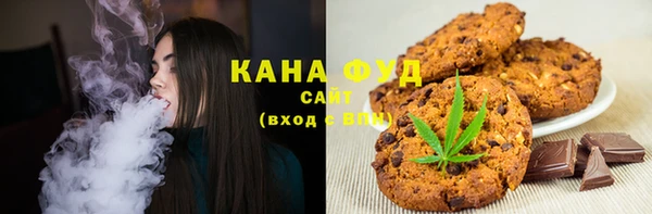 марки nbome Белокуриха