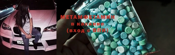 синтетический гашиш Богородск