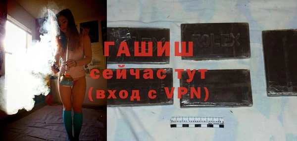 прущая мука Богородицк