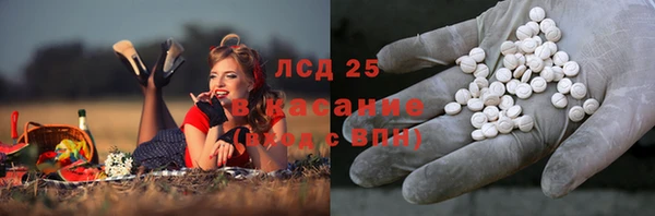 наркотики Михайловск