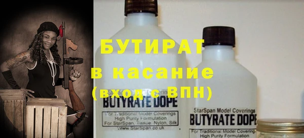 марки nbome Белокуриха