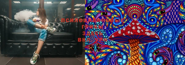 синтетический гашиш Богородск