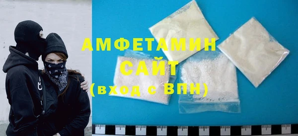 синтетический гашиш Богородск