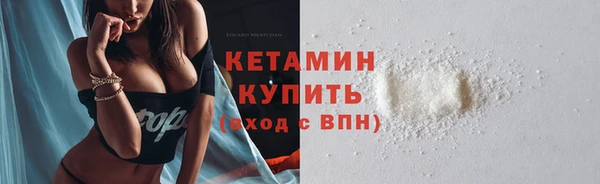 синтетический гашиш Богородск