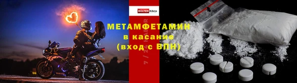 МДМА Михайловка