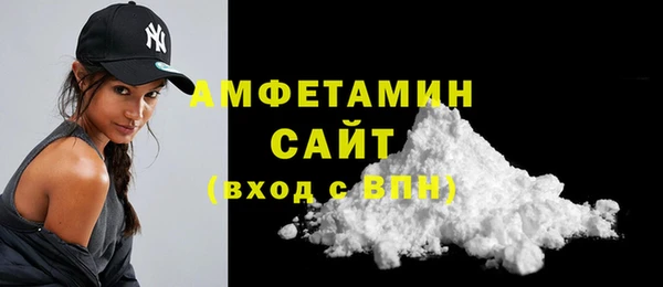 марки nbome Белокуриха