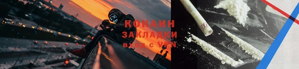 марки nbome Белокуриха