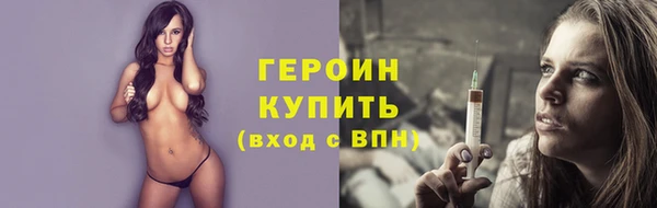 синтетический гашиш Богородск