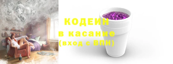 марки nbome Белокуриха