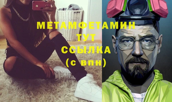сатива Белоозёрский