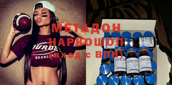 прущая мука Богородицк