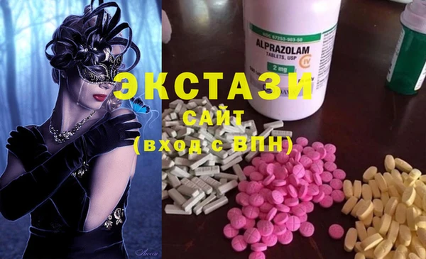 синтетический гашиш Богородск