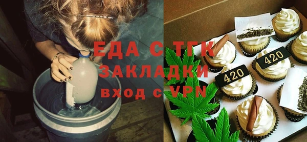 марки nbome Белокуриха
