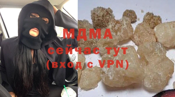 сатива Белоозёрский
