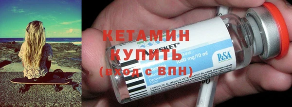 прущая мука Богородицк