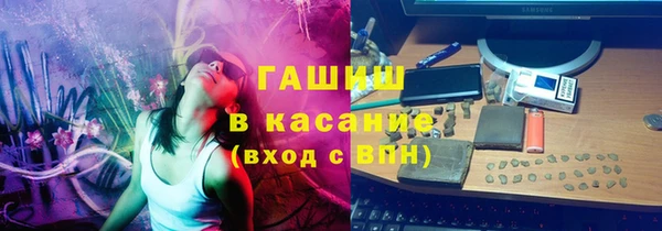 синтетический гашиш Богородск