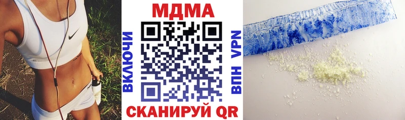 MDMA Molly  как найти   Новоржев 