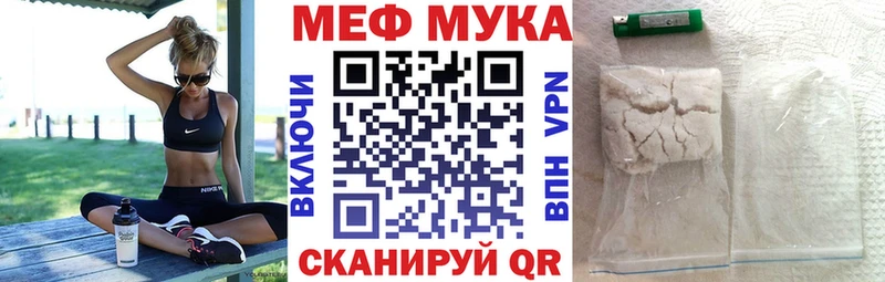 Меф 4 MMC  гидра онион  Новоржев 