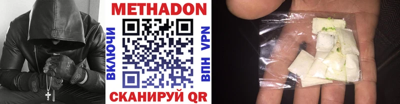 магазин продажи   мориарти официальный сайт  МЕТАДОН мёд  Новоржев 
