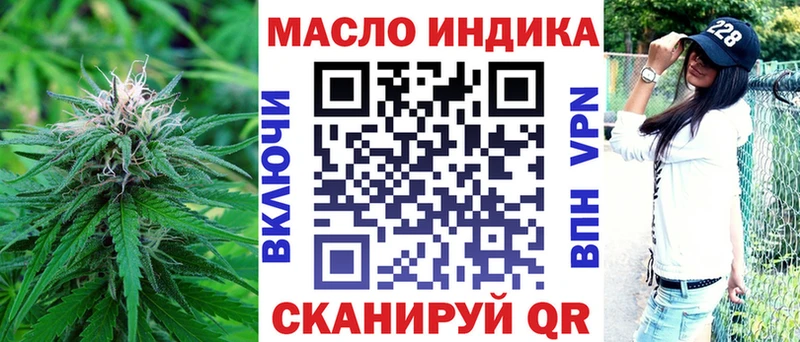 Дистиллят ТГК гашишное масло  наркота  blacksprut tor  Новоржев 